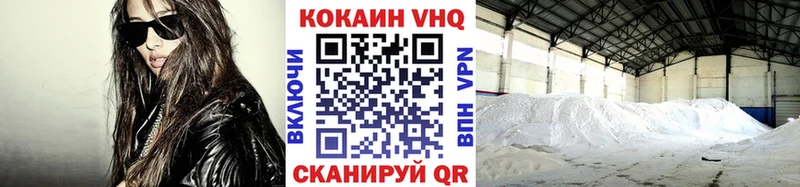 Продажа наркотиков Сызрань APVP  Cocaine  Гашиш  Меф мяу мяу  Конопля 