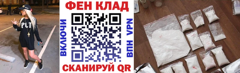 АМФЕТАМИН Розовый Сызрань