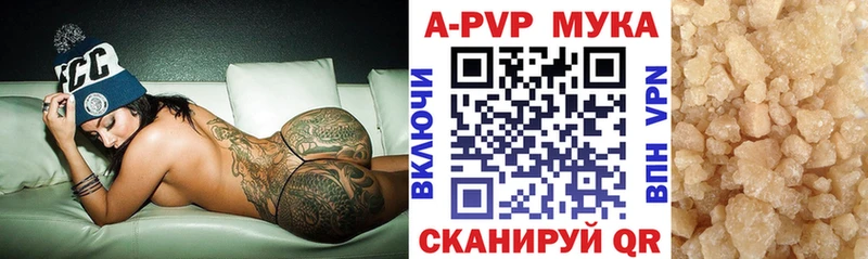 ОМГ ОМГ как зайти  Сызрань  A PVP мука 