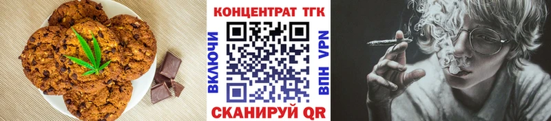 где купить наркотик  Сызрань  Еда ТГК марихуана 