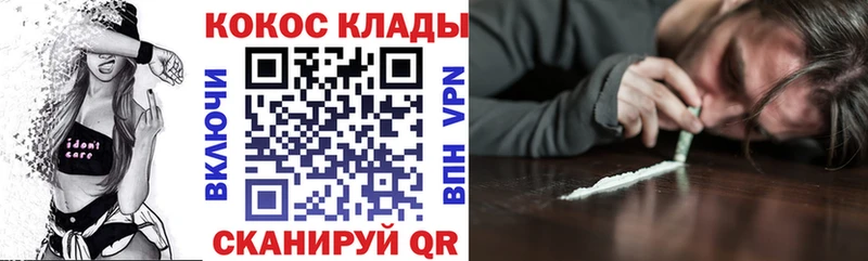Кокаин 97% Сызрань