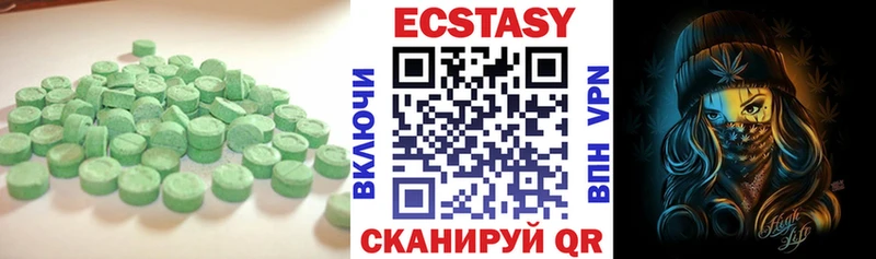 что такое наркотик  Сызрань  Ecstasy louis Vuitton 