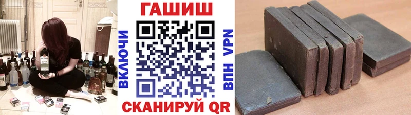 ГАШИШ hashish Сызрань