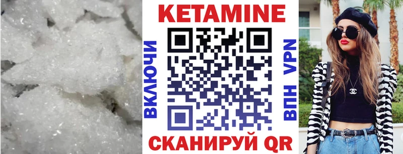 КЕТАМИН ketamine  Сызрань 