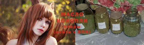кристаллы Балабаново