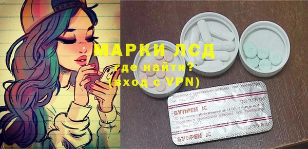 кристаллы Балабаново