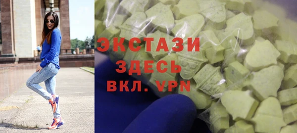 кристаллы Балабаново