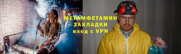 кристаллы Балабаново