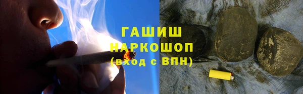 наркотики Балахна