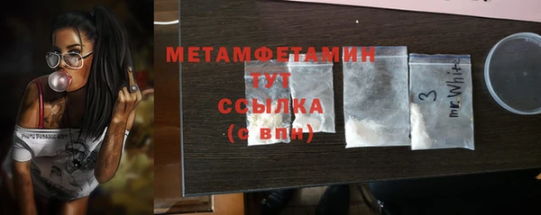 меф VHQ Баксан
