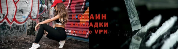 кристаллы Балабаново
