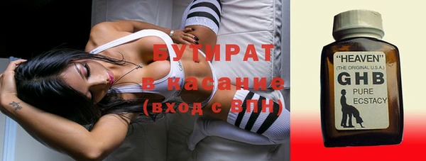 кристаллы Балабаново