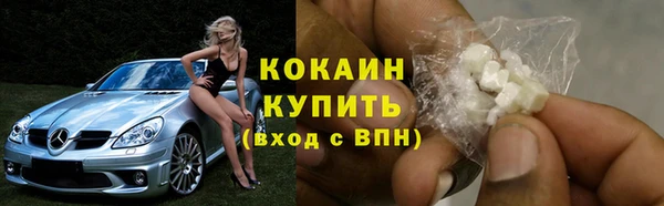 наркотики Балахна