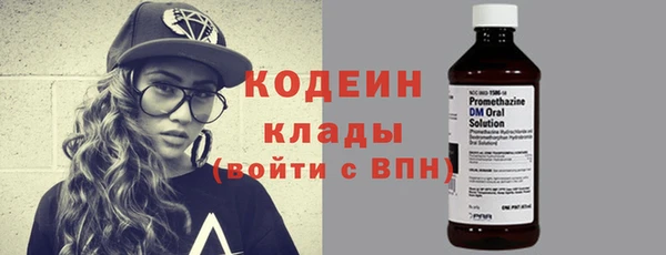 наркотики Балахна