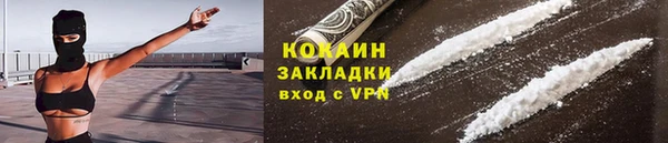 наркотики Балахна