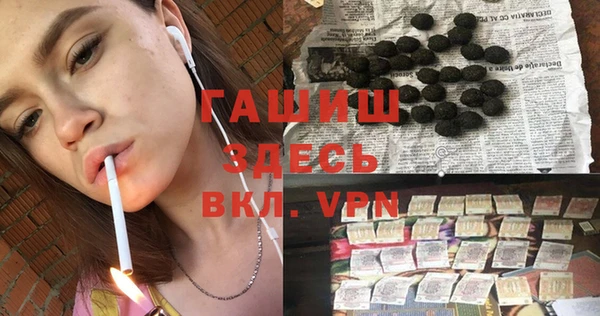 кристаллы Балабаново