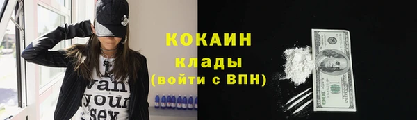 наркотики Балахна