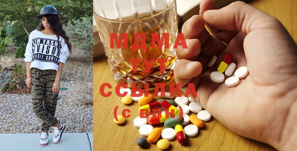 наркотики Балахна
