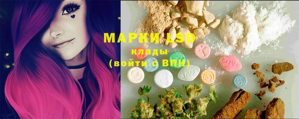 наркотики Балахна