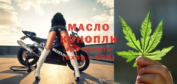 кристаллы Балабаново
