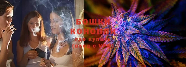 наркотики Балахна
