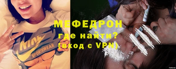меф VHQ Баксан