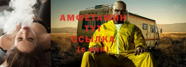 кристаллы Балабаново
