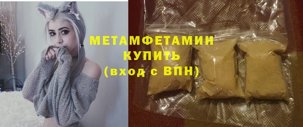 кристаллы Балабаново