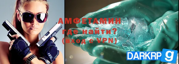 меф VHQ Баксан