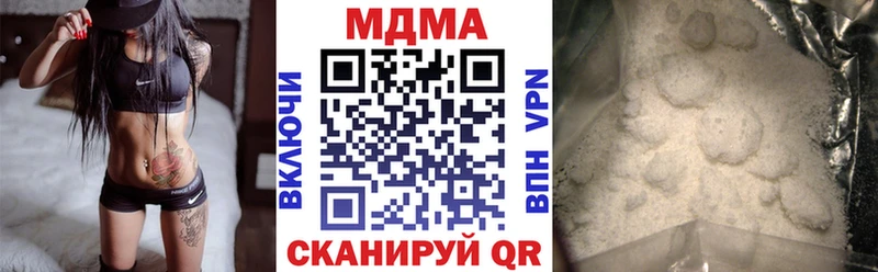 МДМА VHQ  Сызрань 