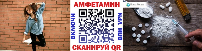 МЕТАМФЕТАМИН пудра  Сызрань 