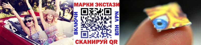 маркетплейс Telegram  Сызрань  Марки 25I-NBOMe 1,8мг 